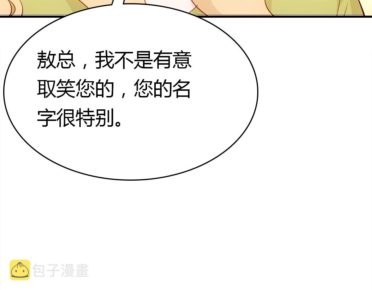 第25话 令人失望91
