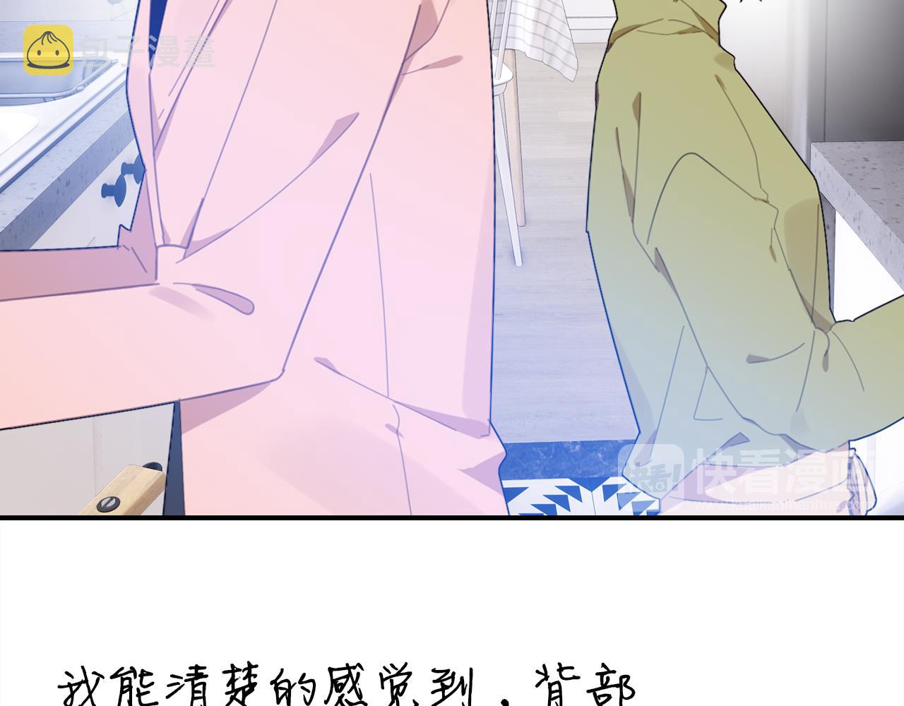 第36话 助攻计划28