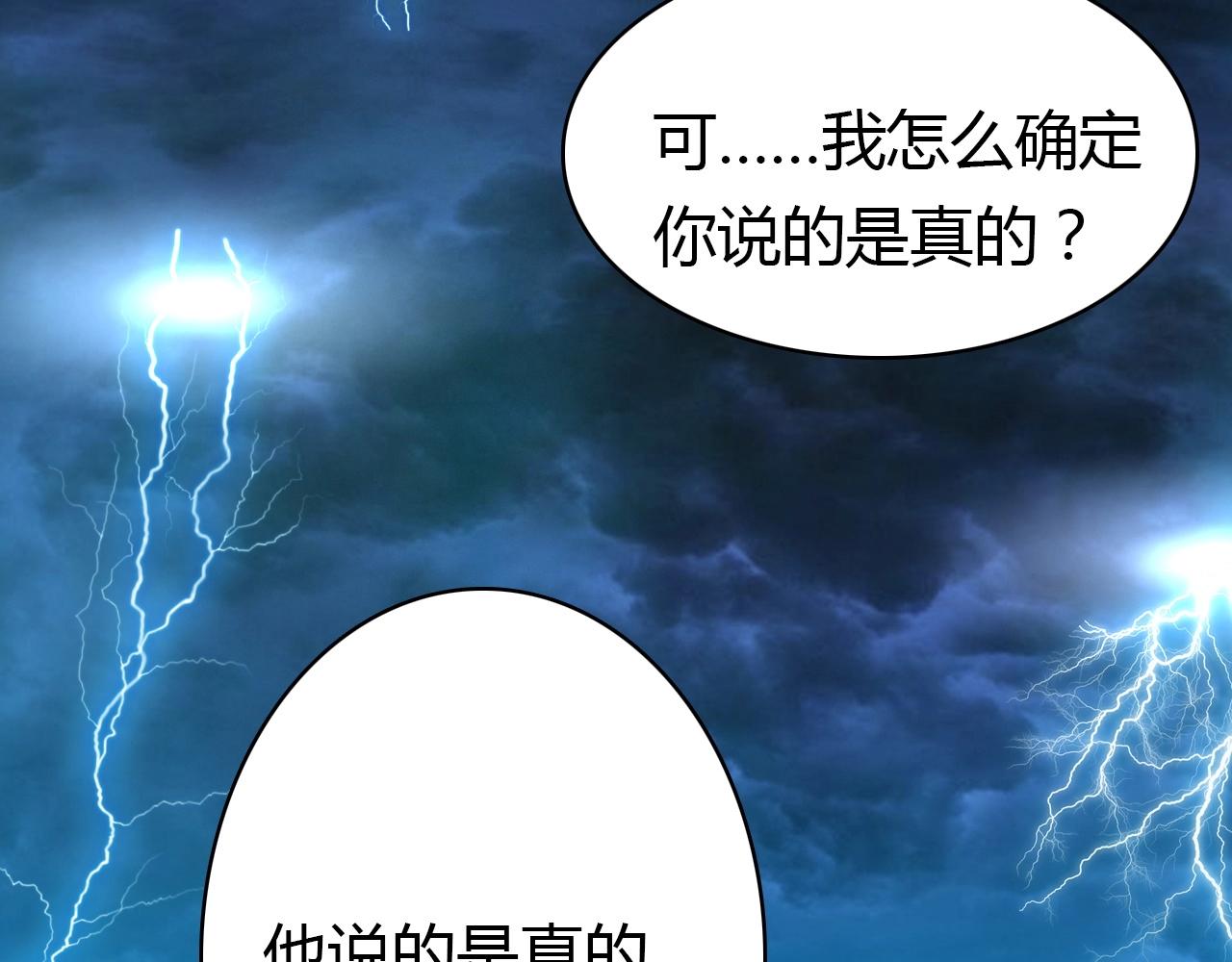 第56话  他的执念66