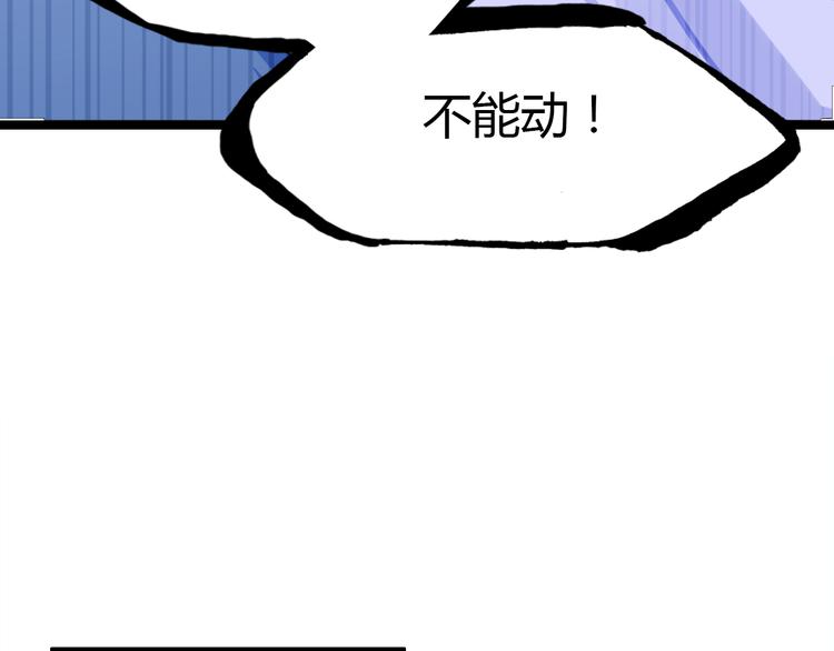 第11话 敢动我的人160