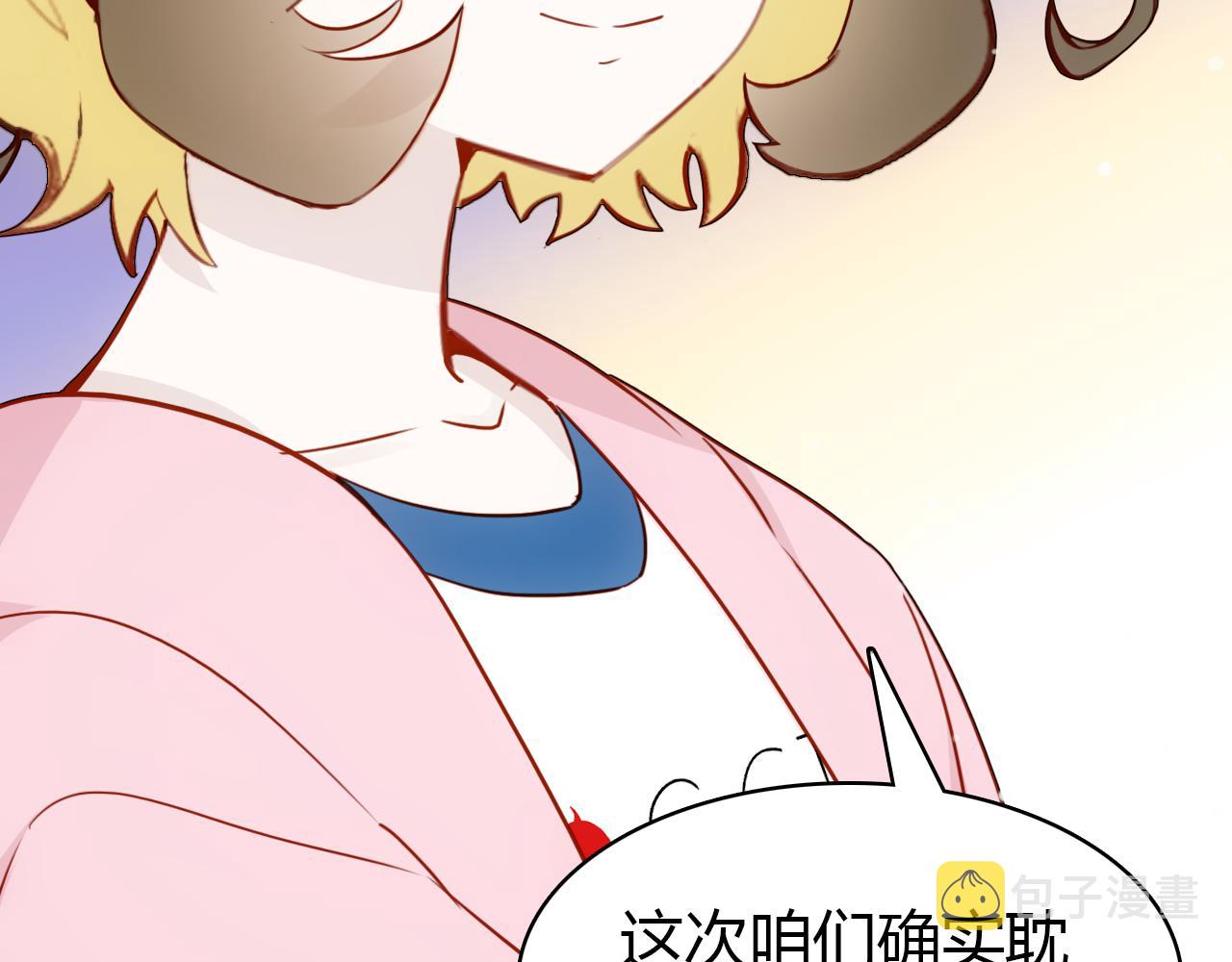第17话 一同前行91