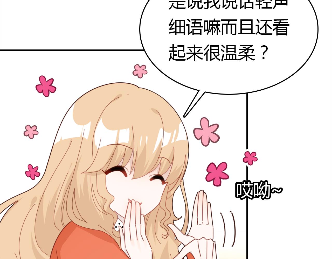 第27话 相似的人27