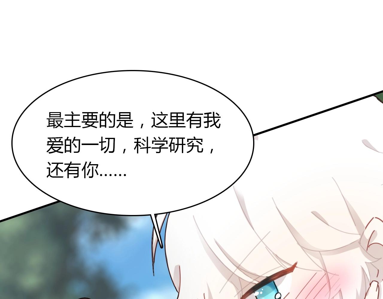 第57话  完结篇132