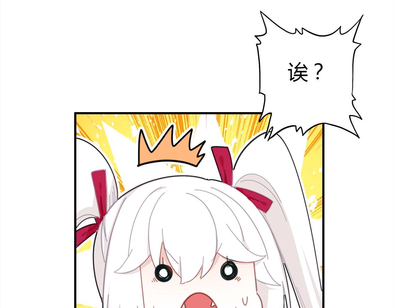 第34话 微妙的气氛33