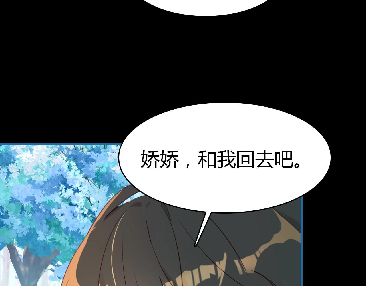 第54话  识海中寻你70