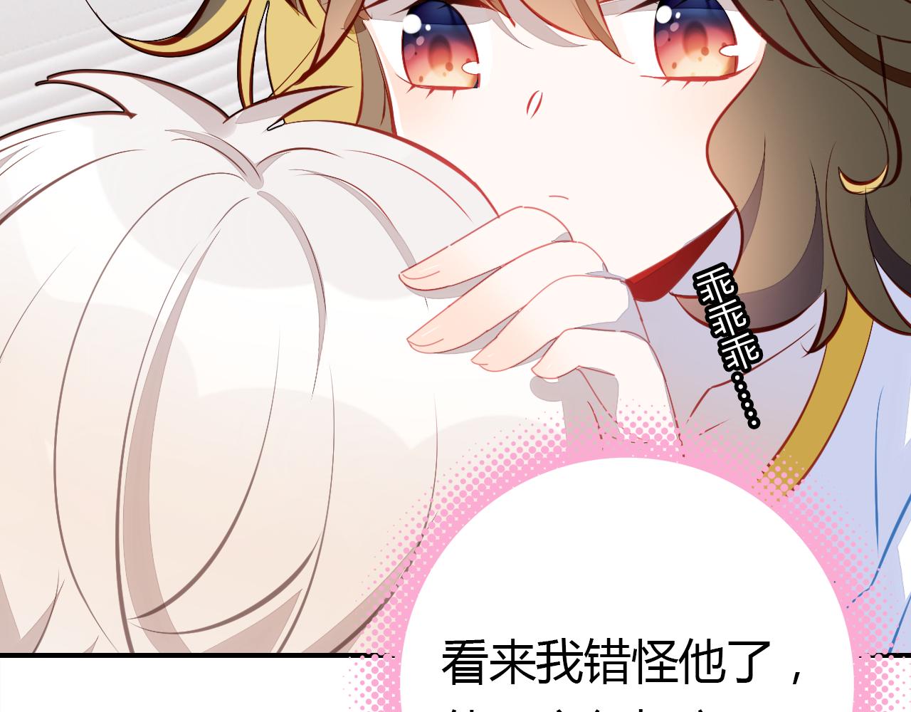 第12话 戏精101