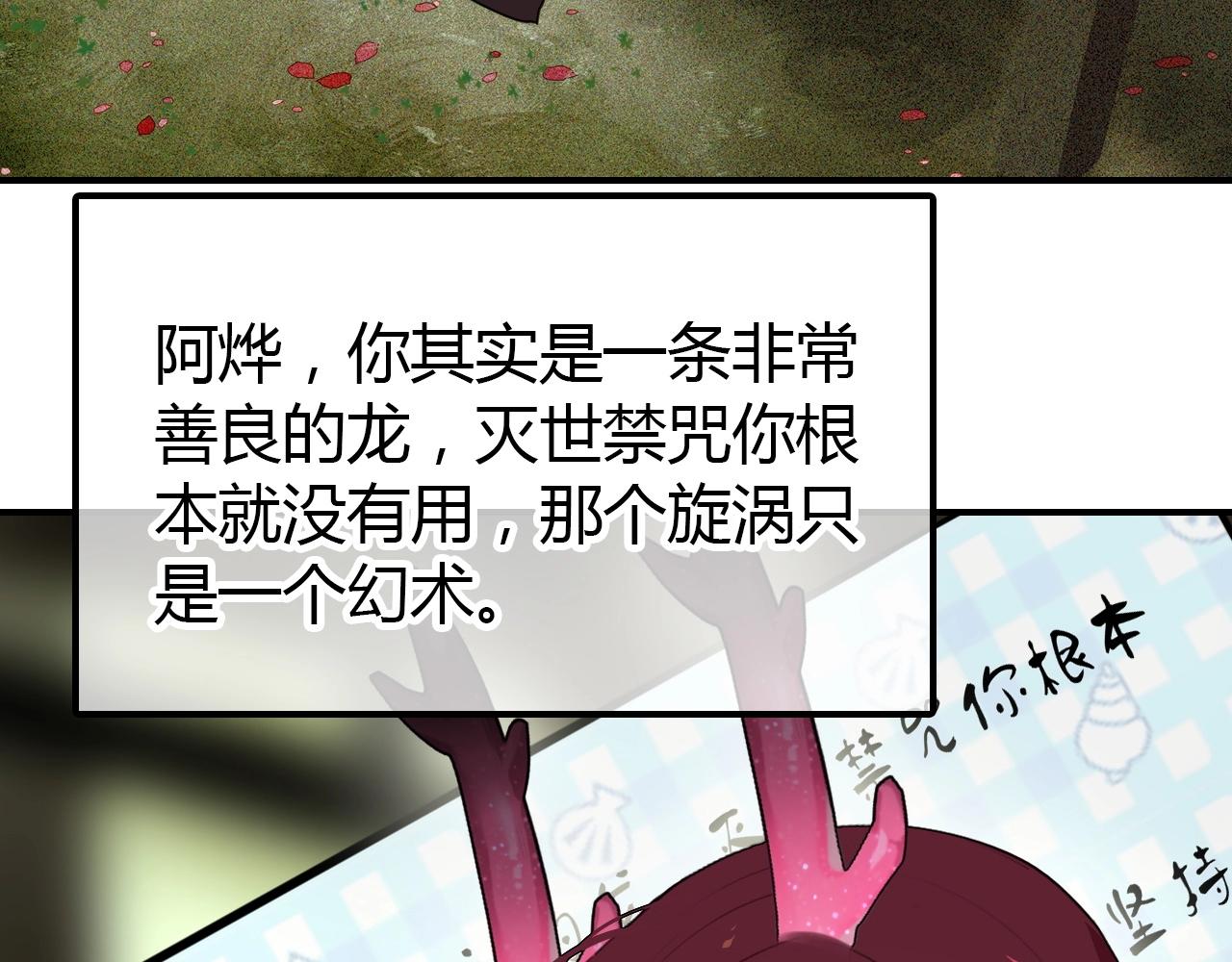 第57话  完结篇43