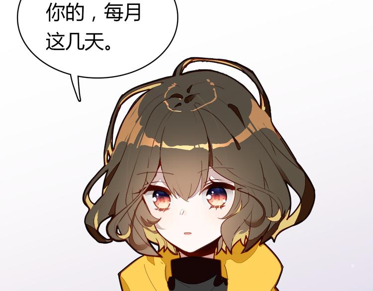 第8话 尽力而为35