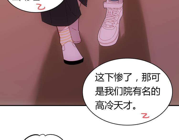 第8话 尽力而为75
