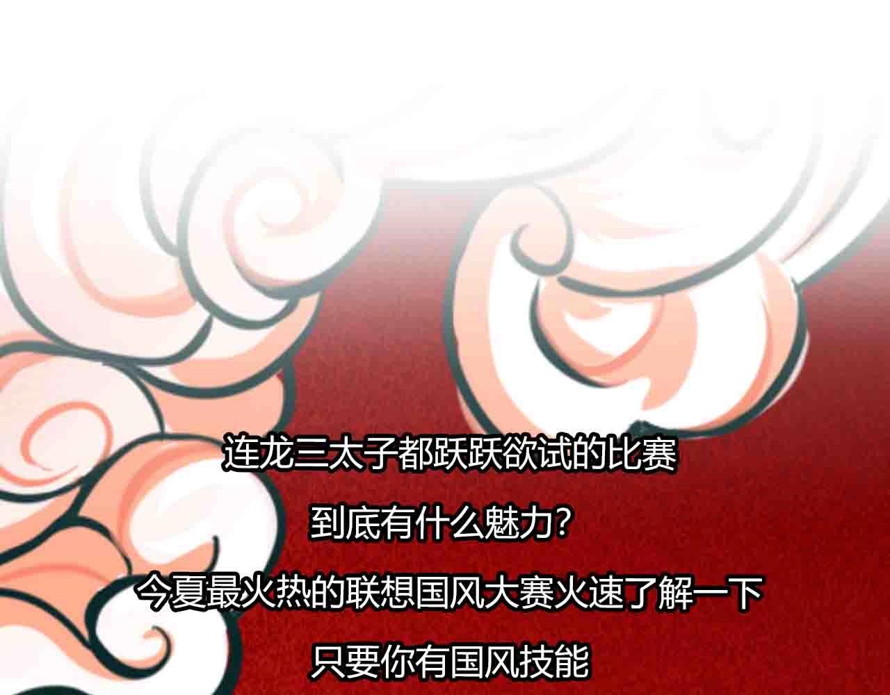 第56话  他的执念178