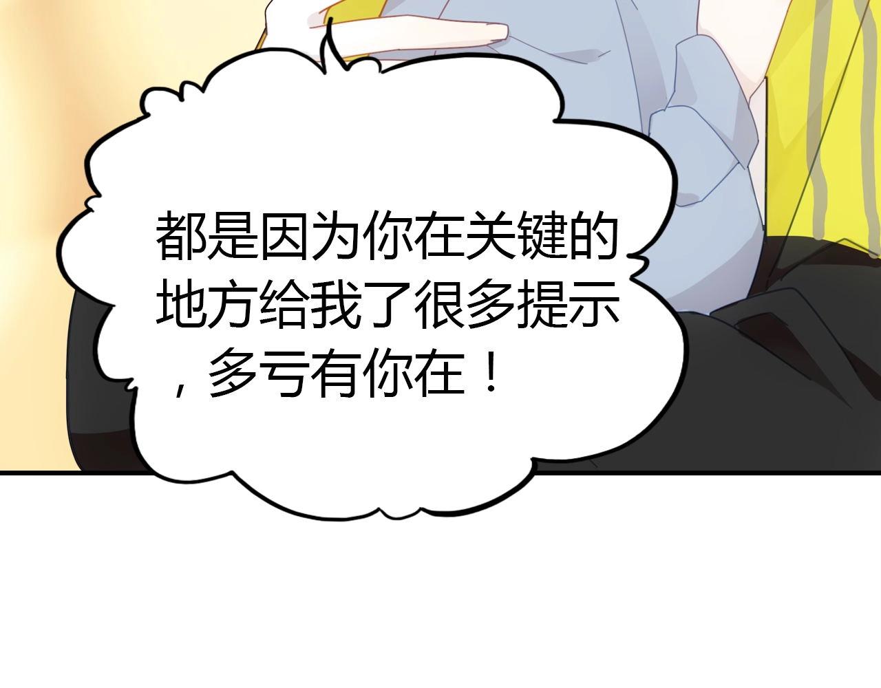 第41话  故人118