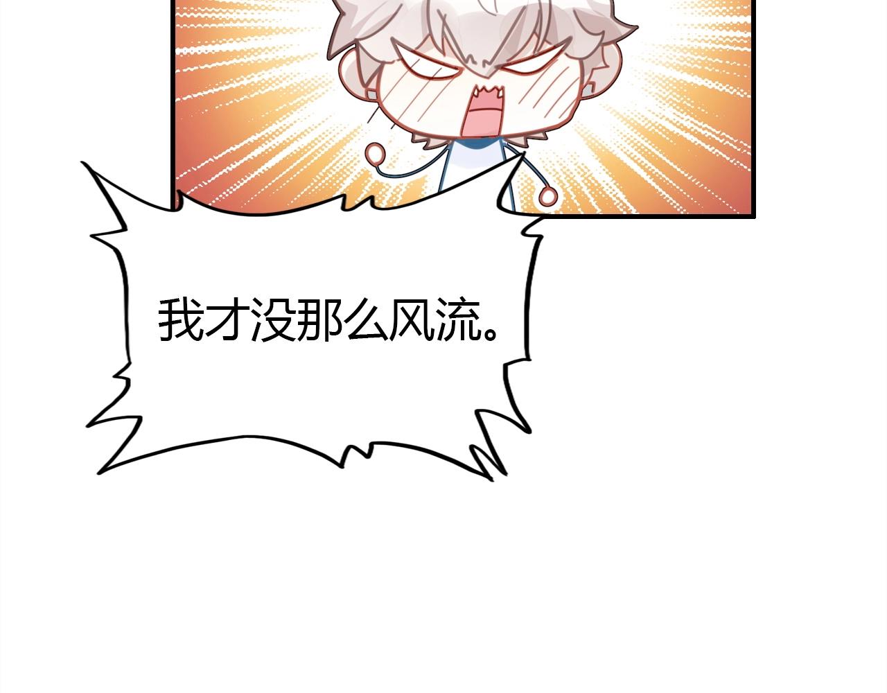 第43话  告白作战43