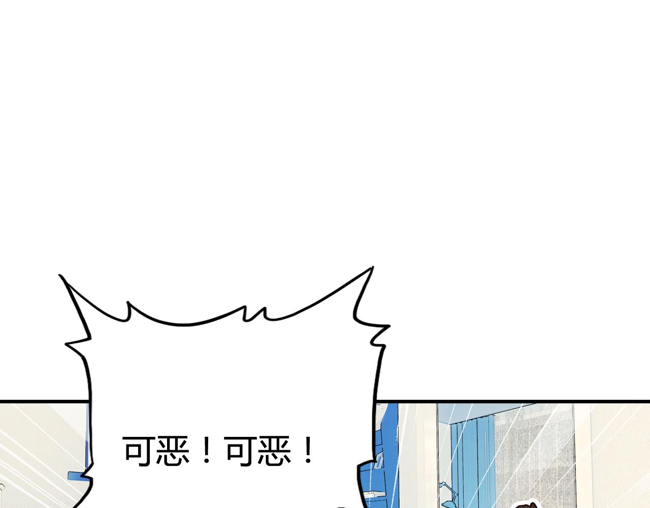 第39话 “情敌”68
