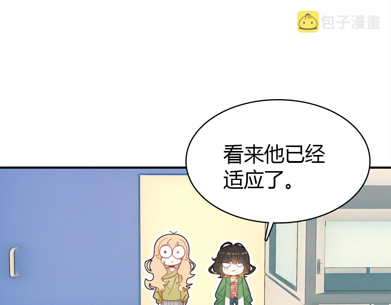 第24话 “恋爱兵法”126