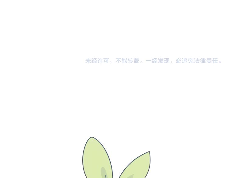 番外 喝醉的她74