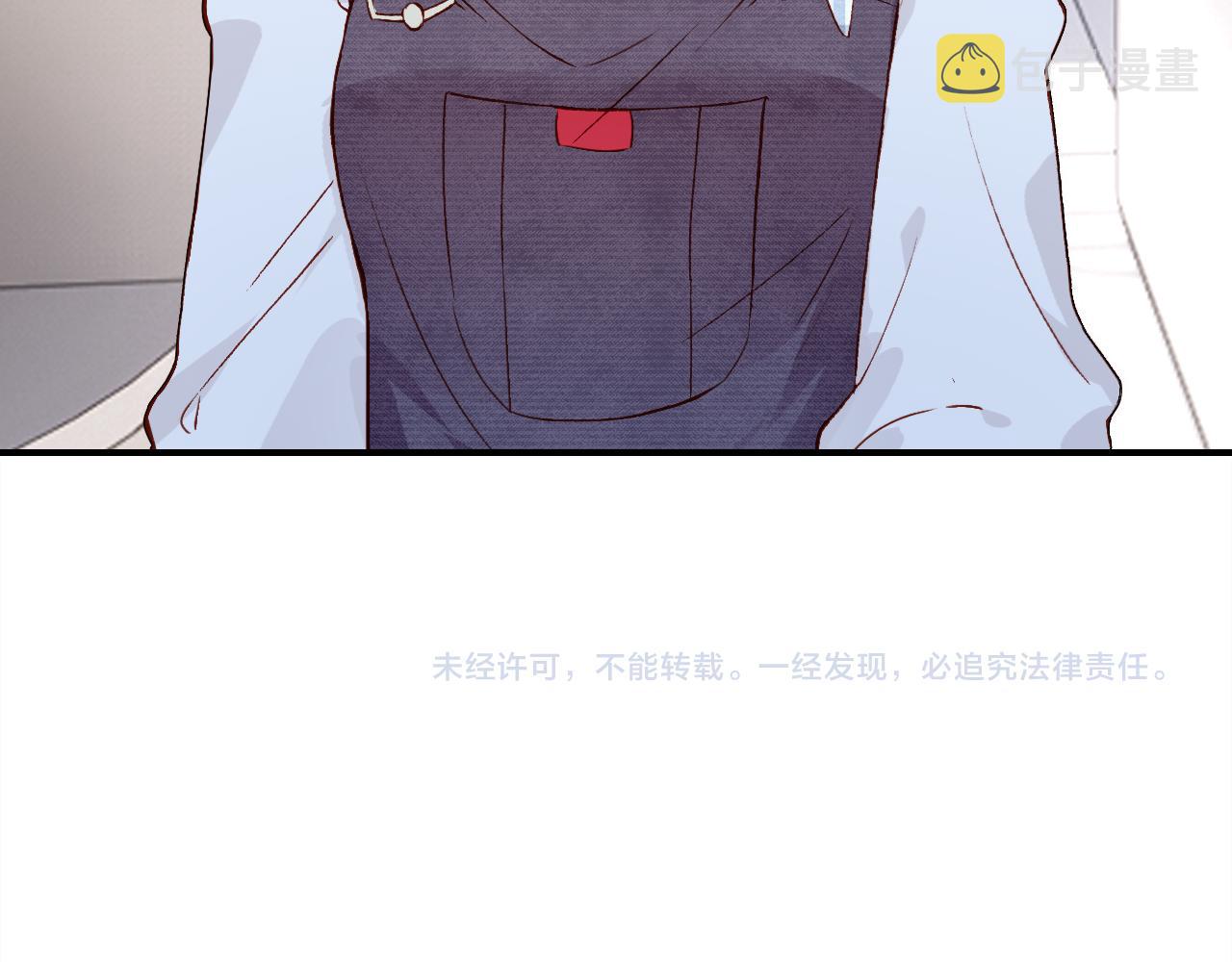 第31话 喜欢的概率133
