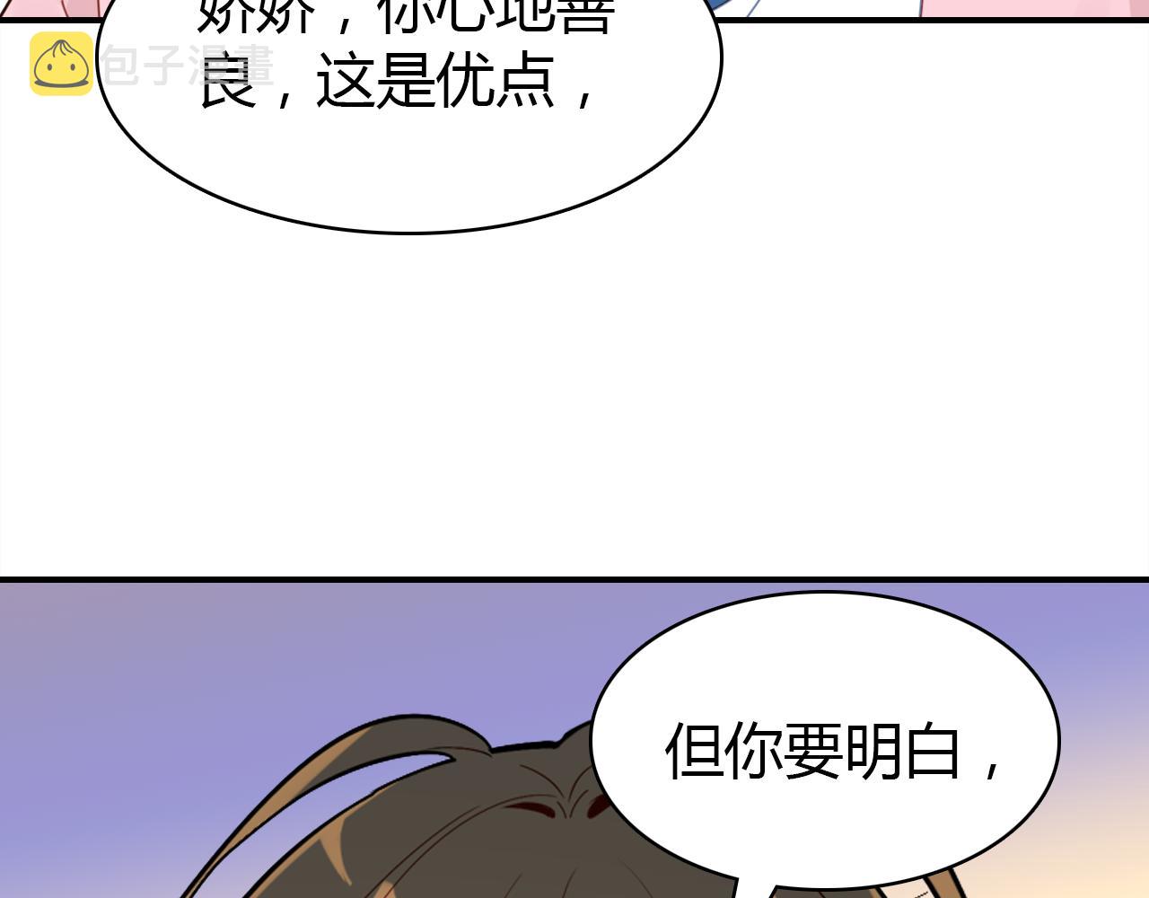 第17话 一同前行37