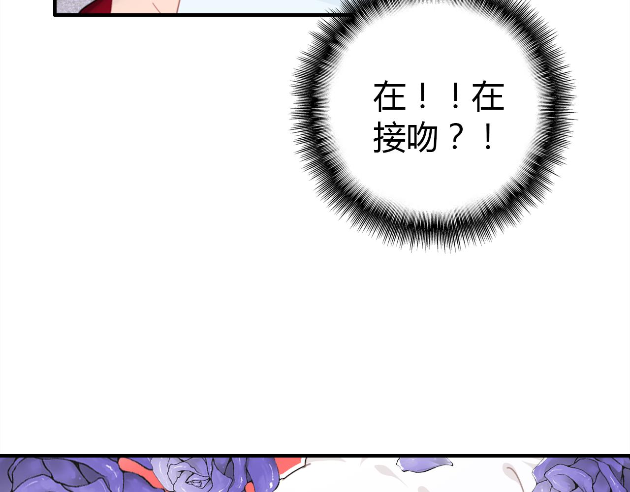 第23话 有点奇怪？93