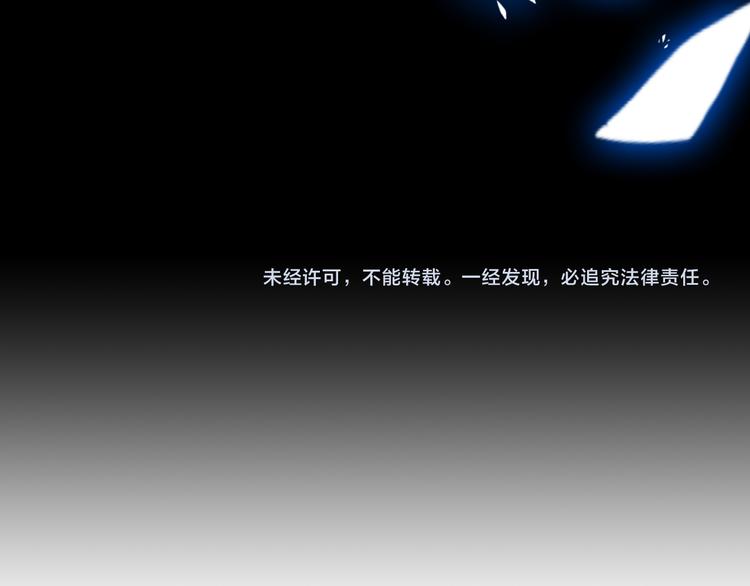 第4话 龙族的规矩193
