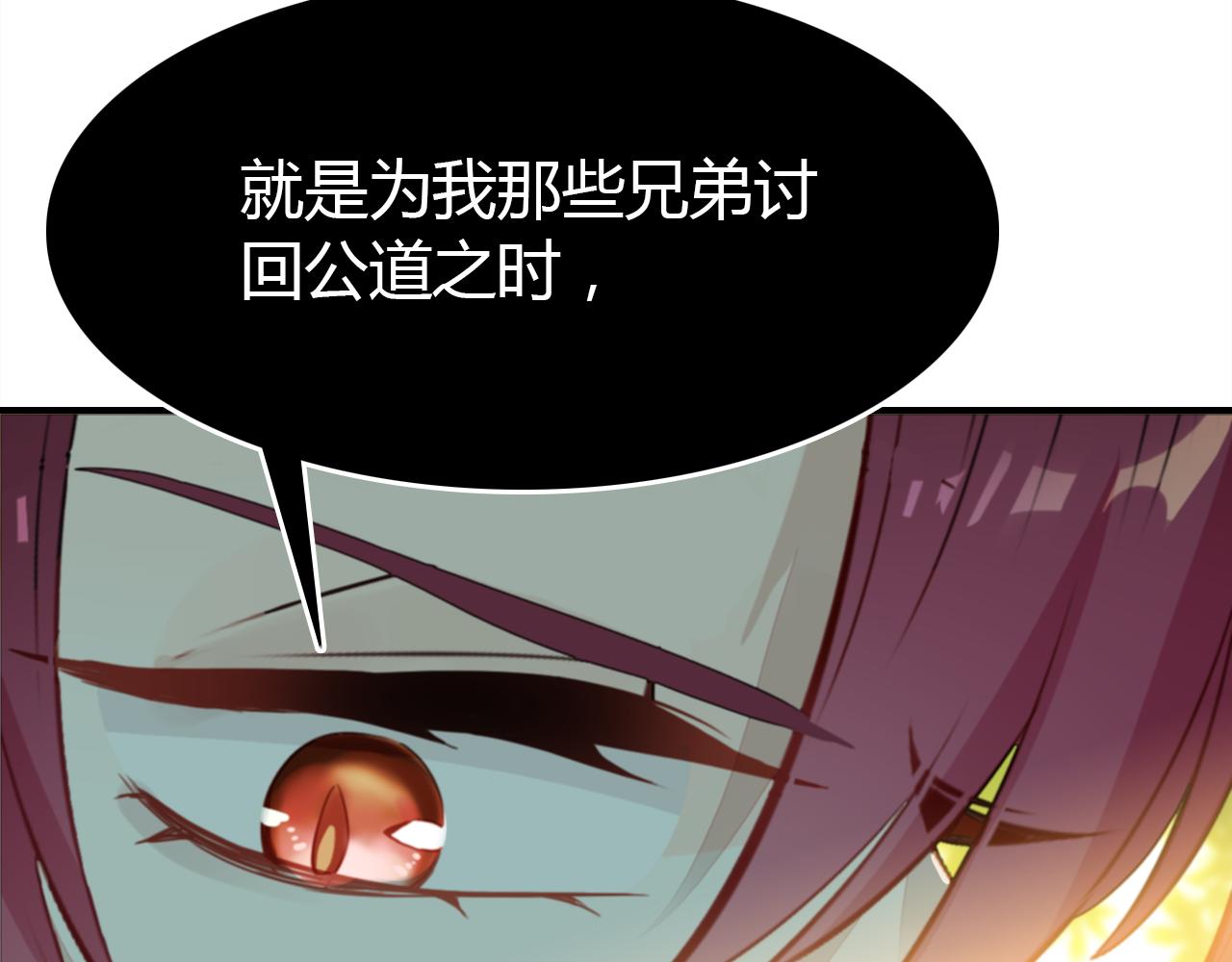 第31话 喜欢的概率43