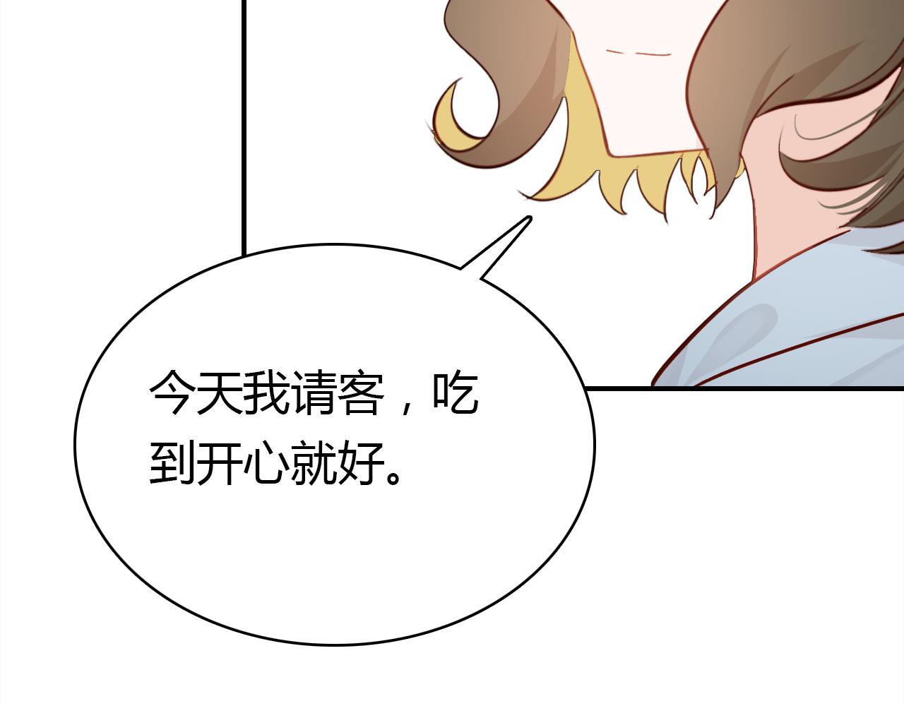 第27话 相似的人52