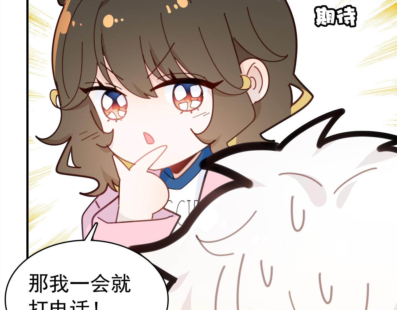 第19话 紧急呼叫48