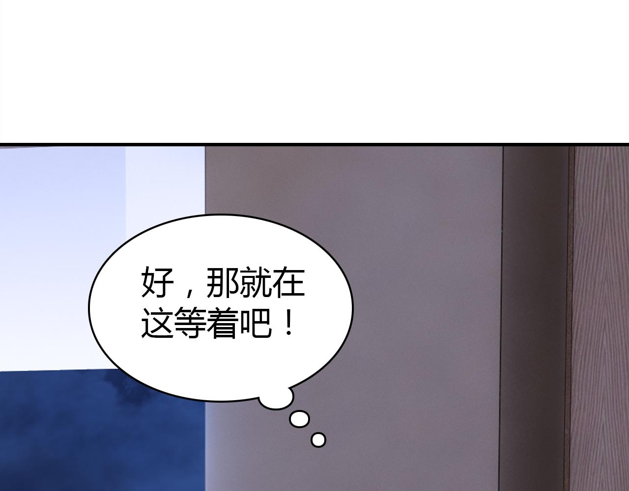 第23话 有点奇怪？74