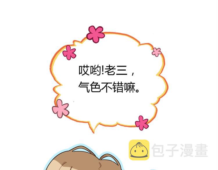 第11话 敢动我的人7