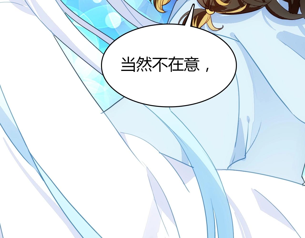 第50话  身份坦白67