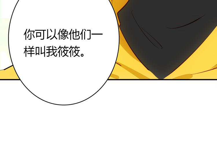 第7话 “美丽”的错误141