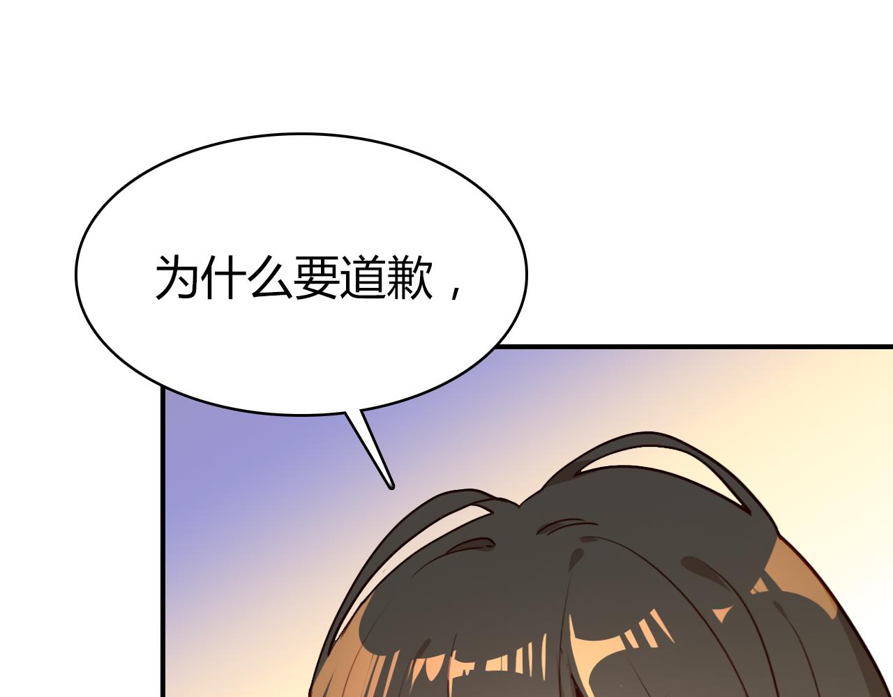 第37话 心烦意乱81
