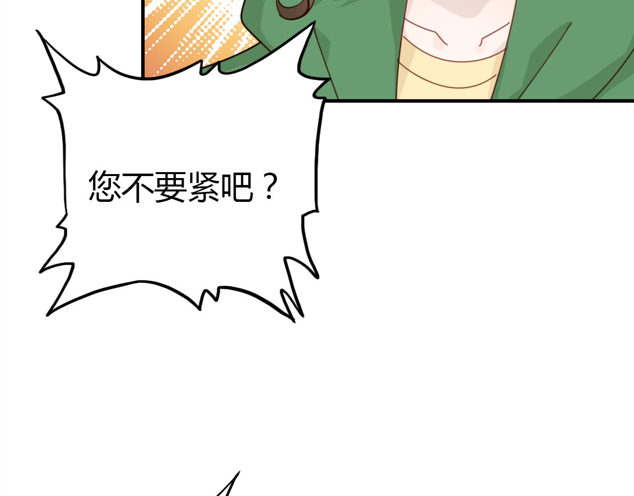第25话 令人失望49