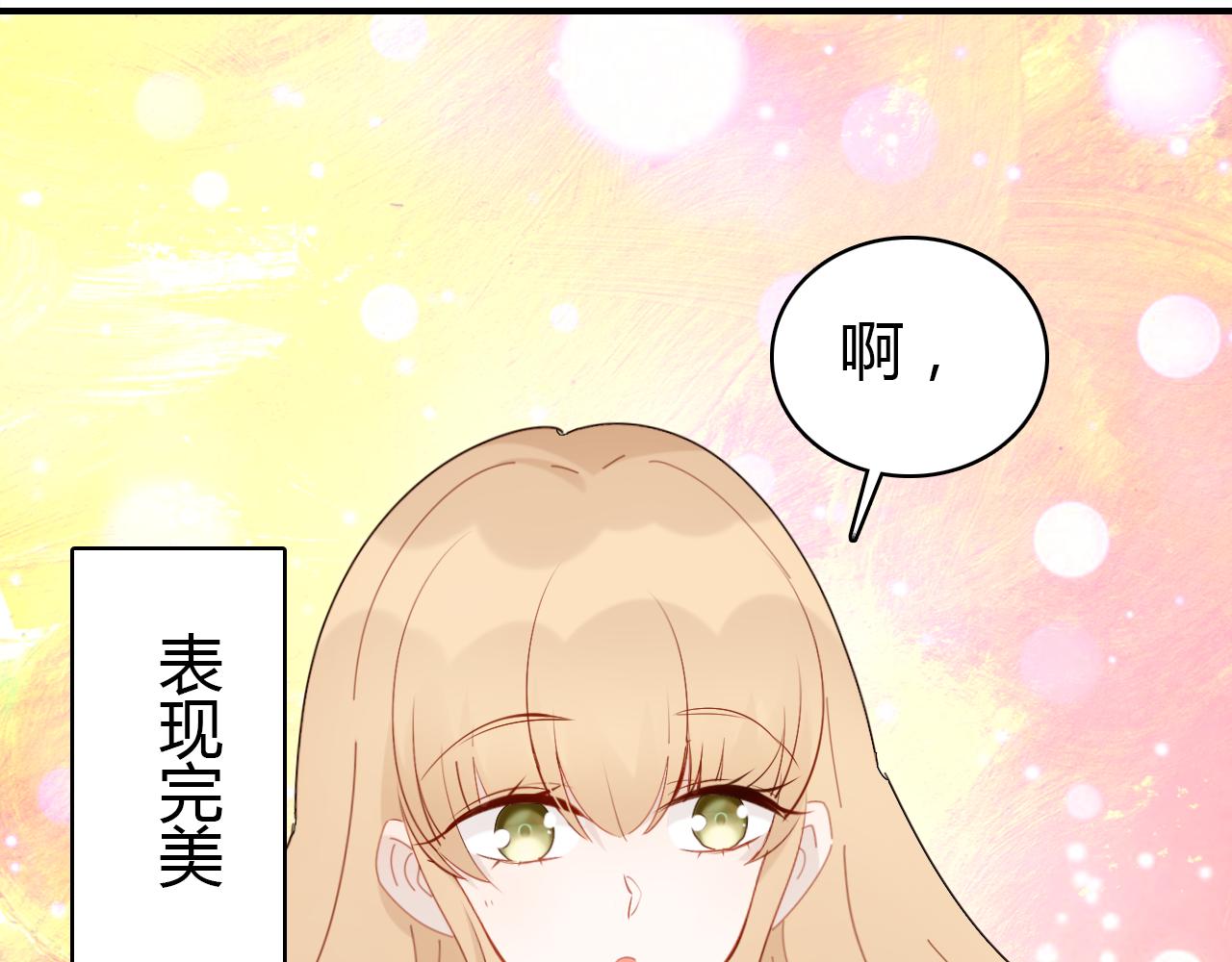 第37话 心烦意乱9