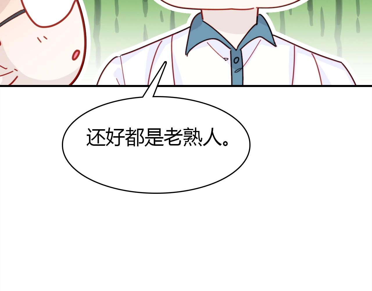 第46话  你的过往55