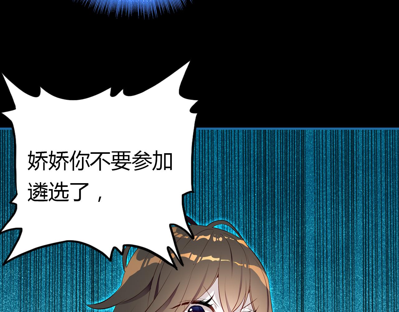 第15话 逆袭77