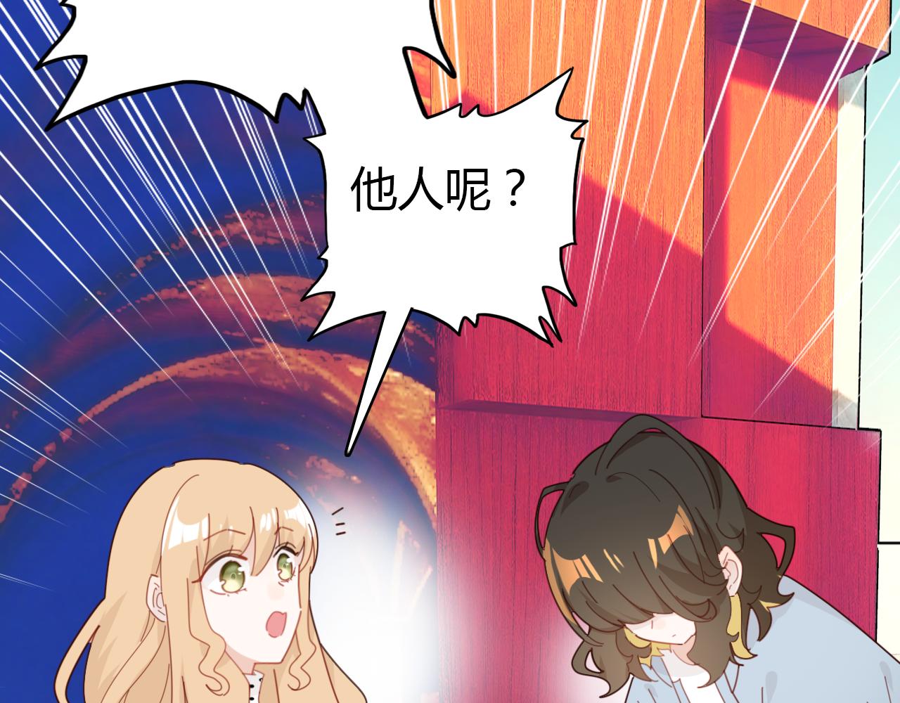 第27话 相似的人48