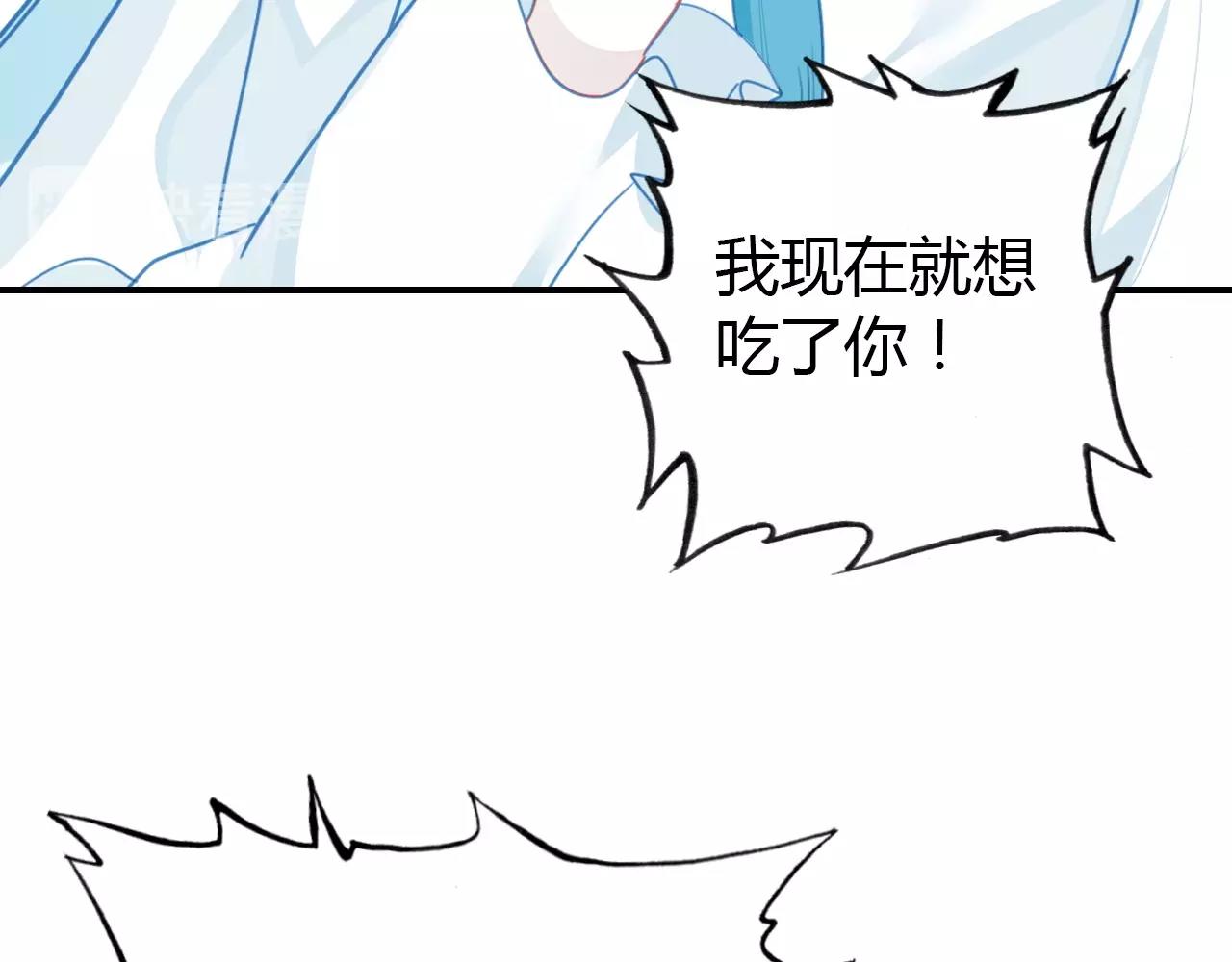 第52话  我要救回我的爱人19