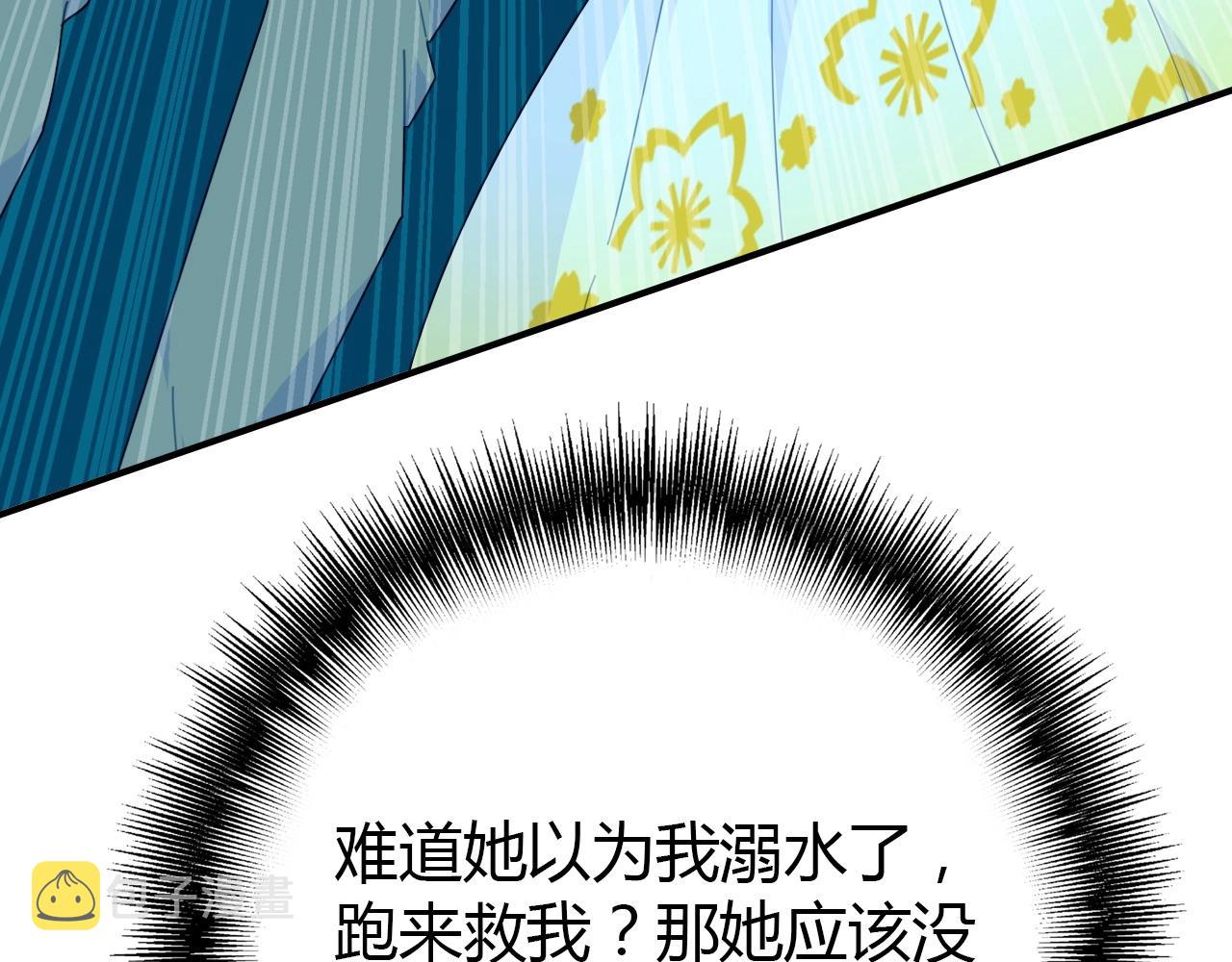 第45话  真实的心意24