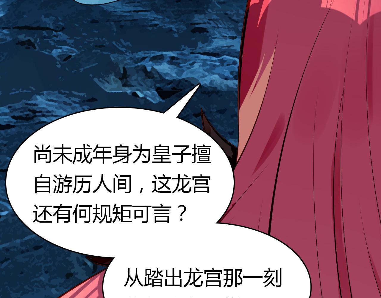 第15话 逆袭47