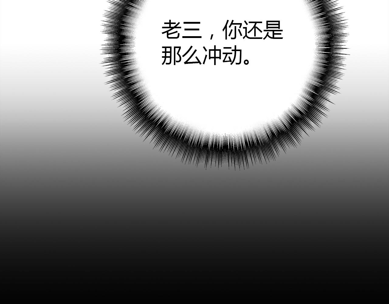 第24话 “恋爱兵法”78