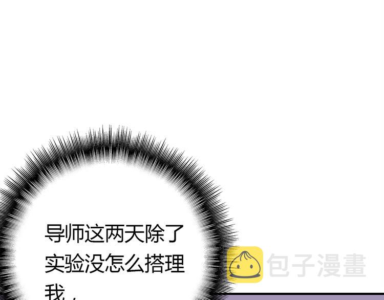 第7话 “美丽”的错误53