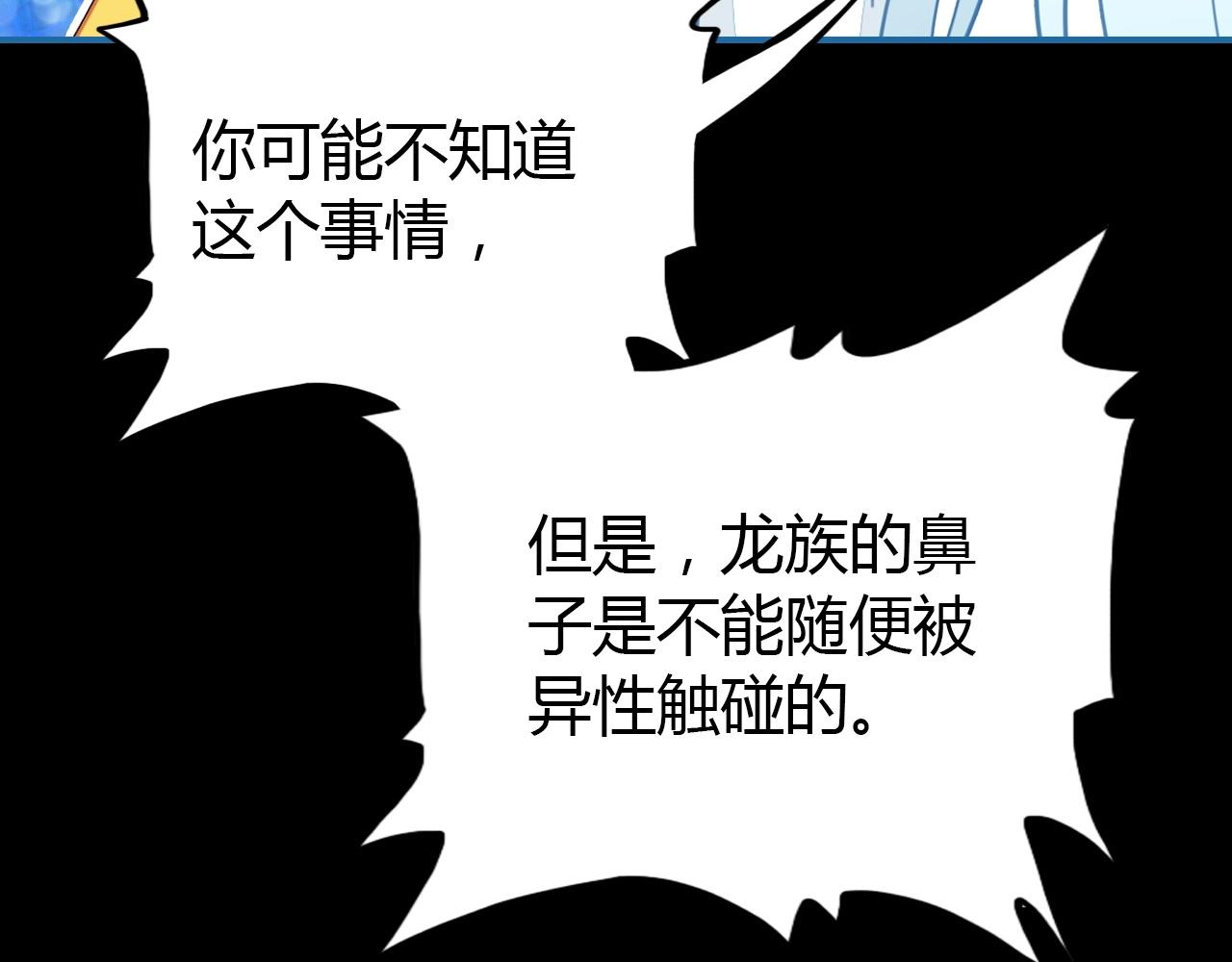 第54话  识海中寻你59