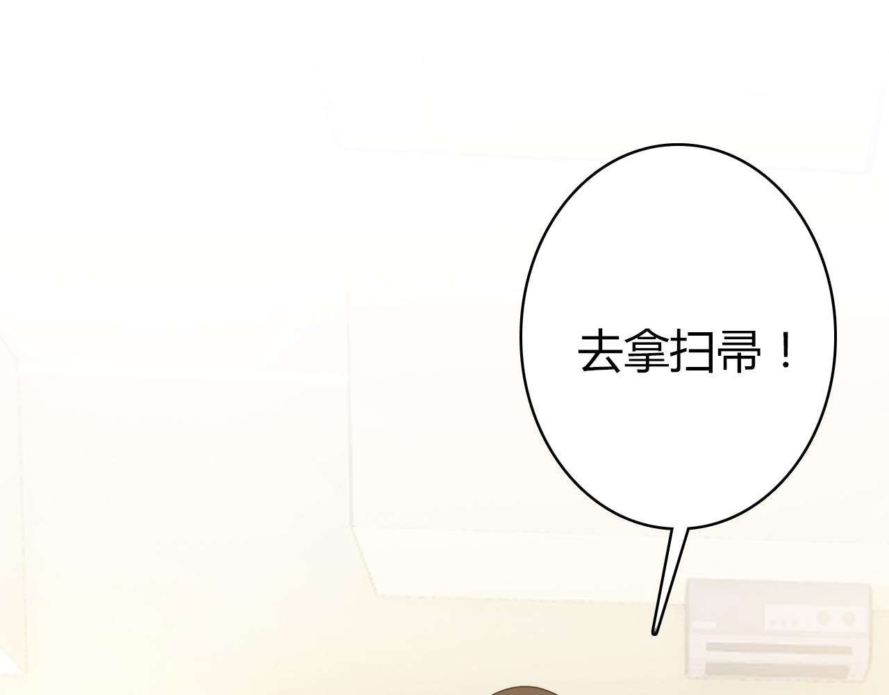第37话 心烦意乱84