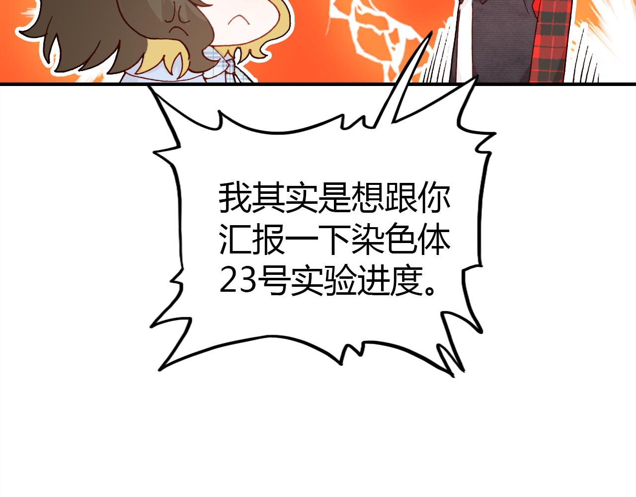 第32话 私奔61