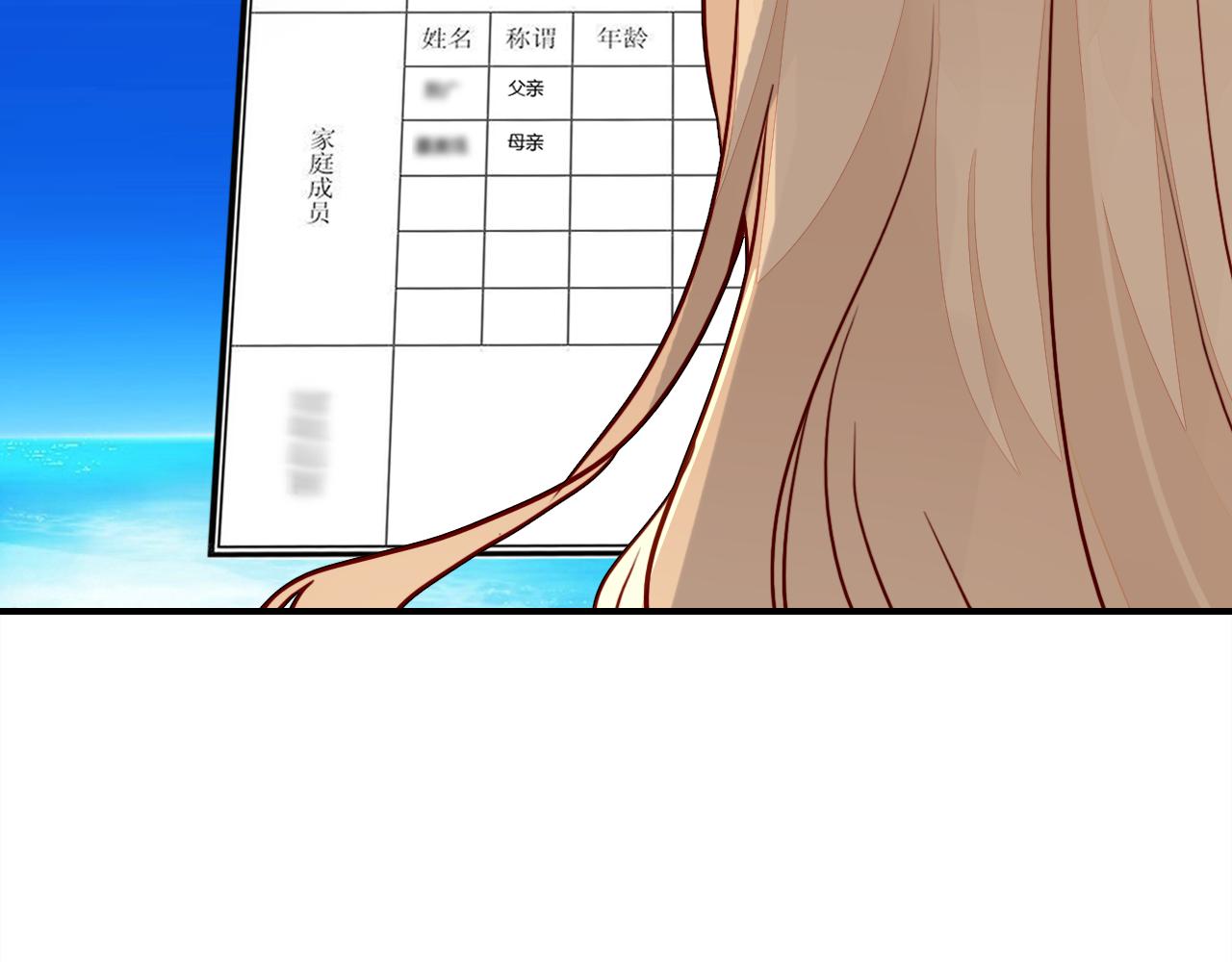 第35话 又给你添麻烦了7