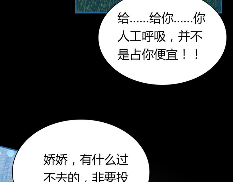 第9话 将计就计149