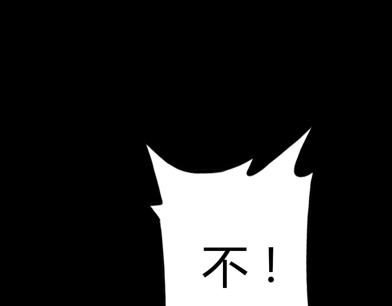 第29话 不许碰她29