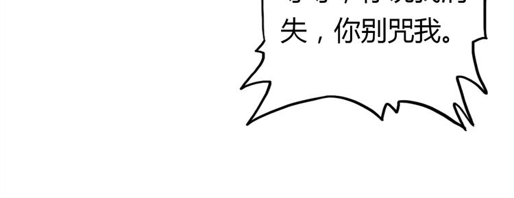 第5话 闺蜜63