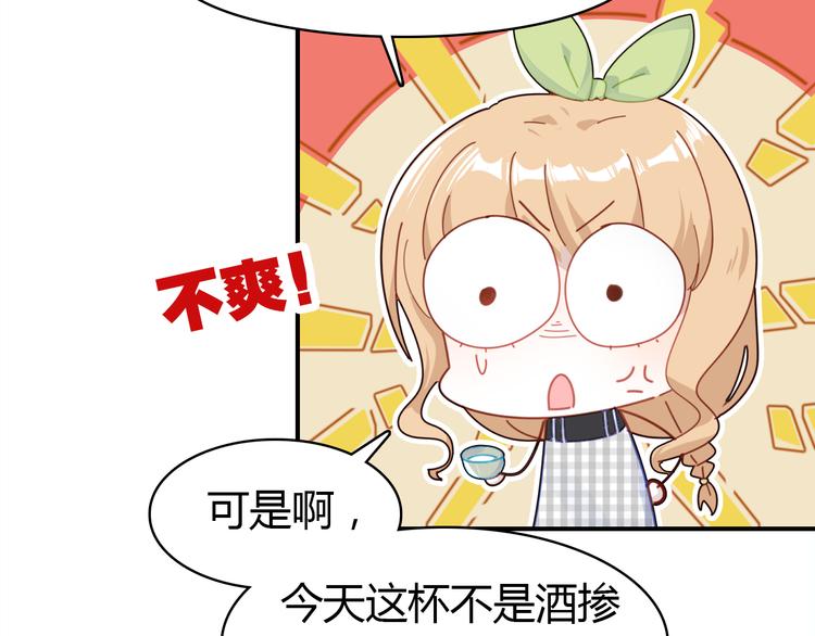 番外 喝醉的她22