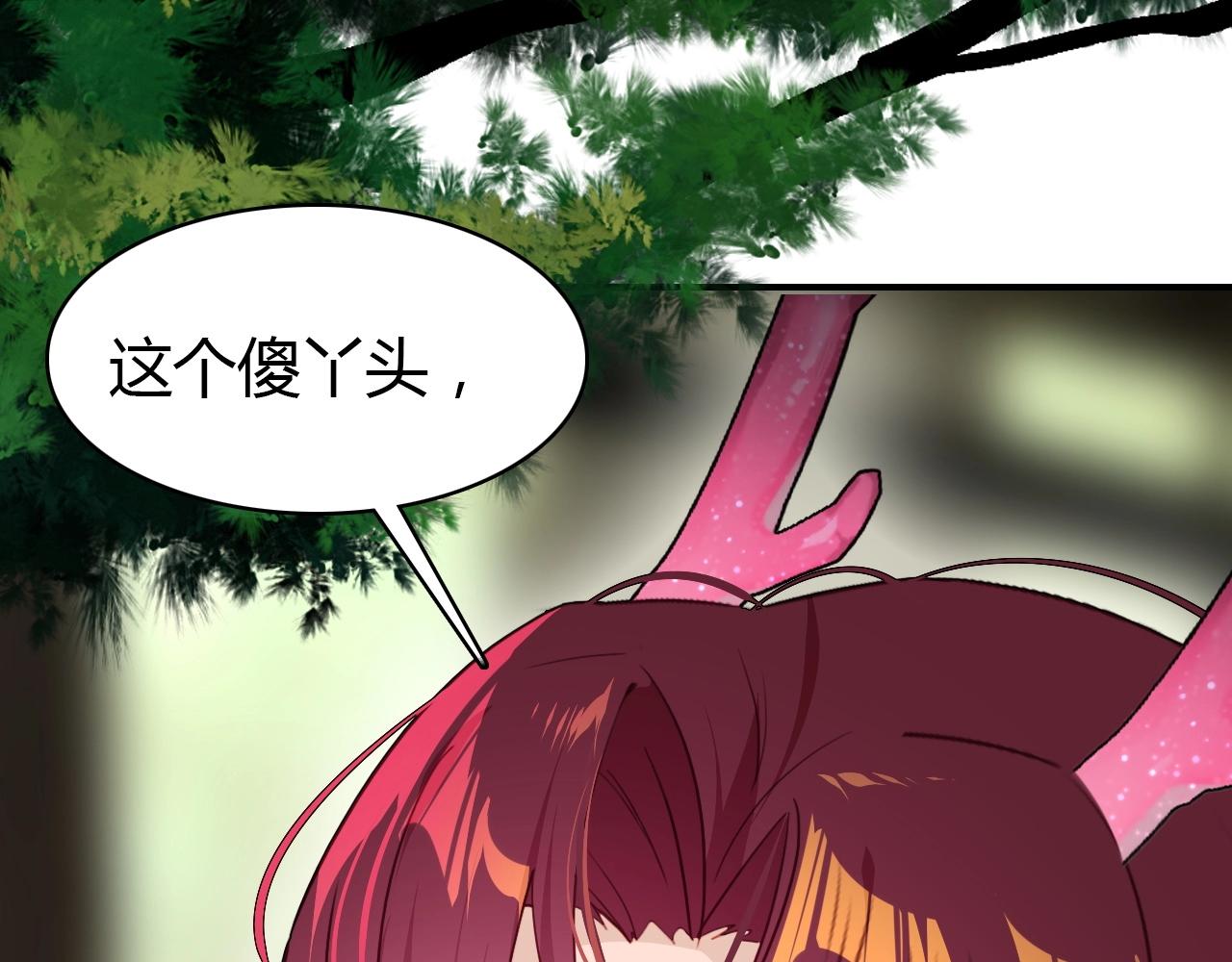 第57话  完结篇48